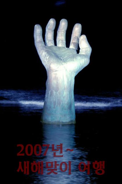 2007 ظ(ȣ̰)