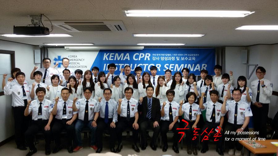 15-12-22  CPR ( KEMA)